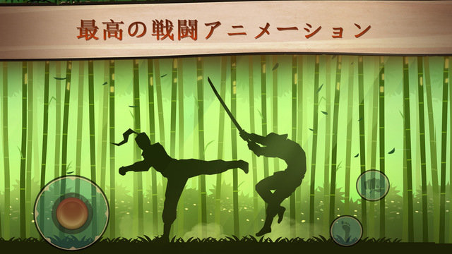 暗影格斗2中文版无限钻石金币版(内置菜单)安装v2.9.0下载图3: