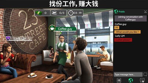 Avakin虚拟世界最新版免费下载v1.087.01图片1