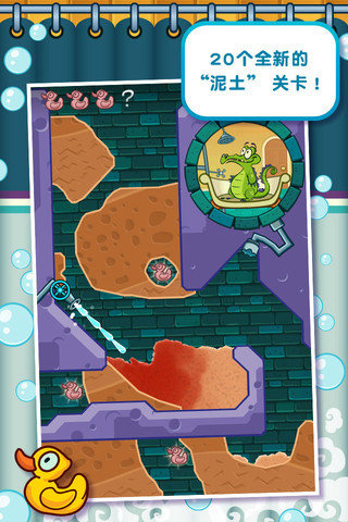 鳄鱼小顽皮爱洗澡中文版免费版v1.19.0下载图4: