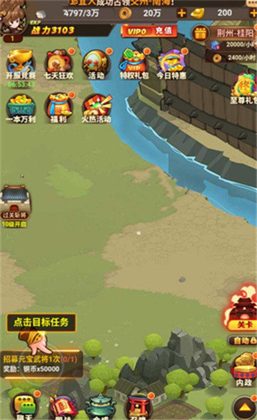 帝国全面战争2023游戏v1.0下载图片1