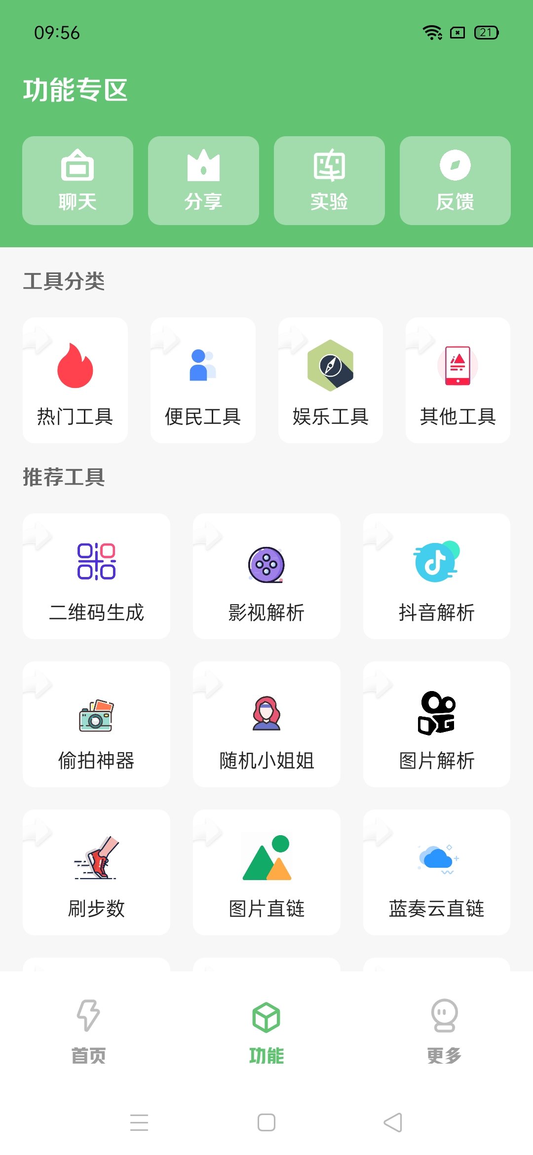库简盒下载?3: