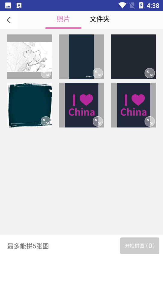 光影相机官方版下载?1: