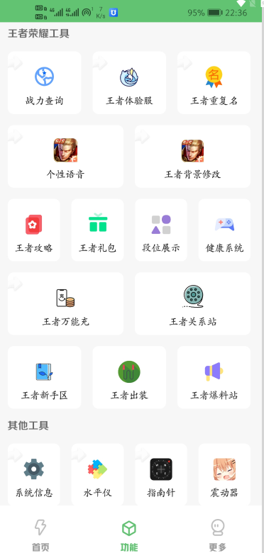 库简盒下载?1: