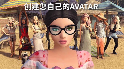 Avakin虚拟世界最新版免费下载v1.087.01图1: