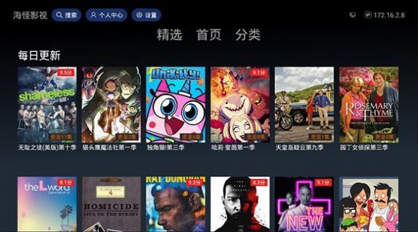海怪影视官方版下载?3: