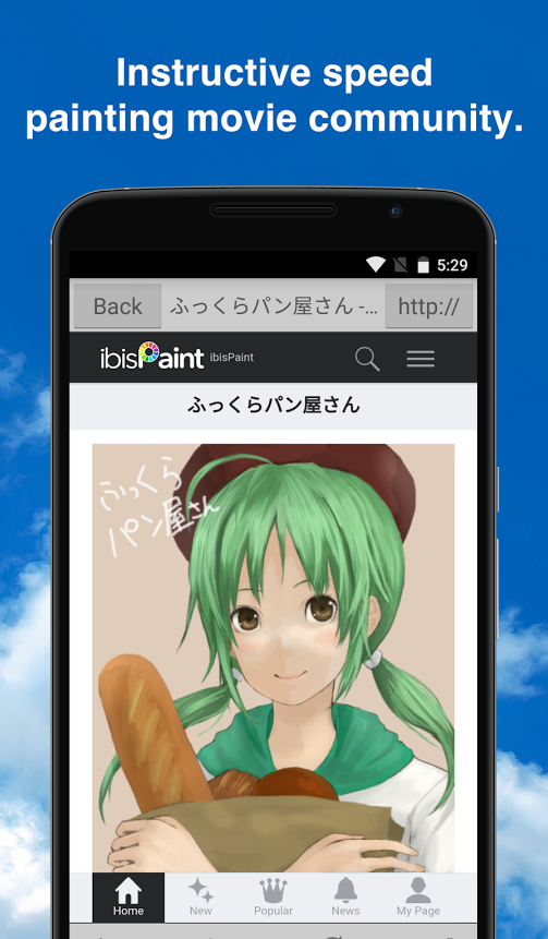 爱笔思画X免费版最新官方版v10.0.7下载?3: