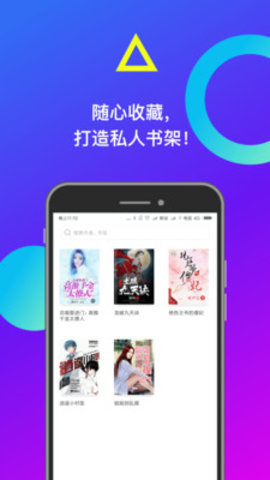 米读小说下载?2: