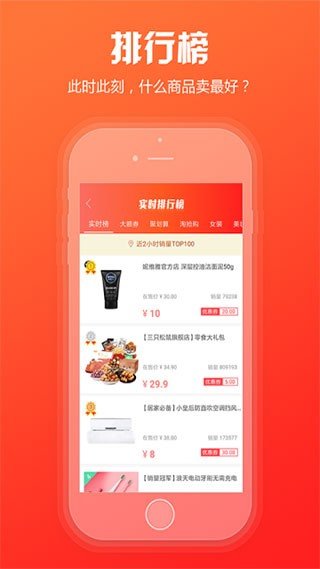 新商盟手机网上订货app安装v6.2.1下载?2: