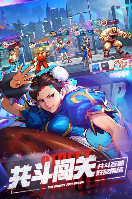 街霸6手机版官方版v1.0.20下载图1: