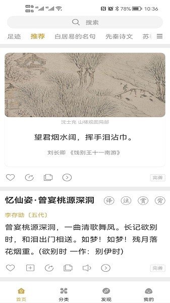 古文岛下载?3: