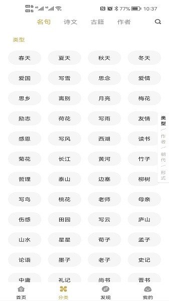 古文岛下载?1: