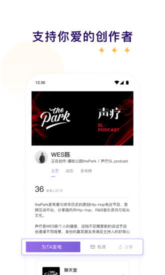 爱发电2023免费v0.0.49下载?1: