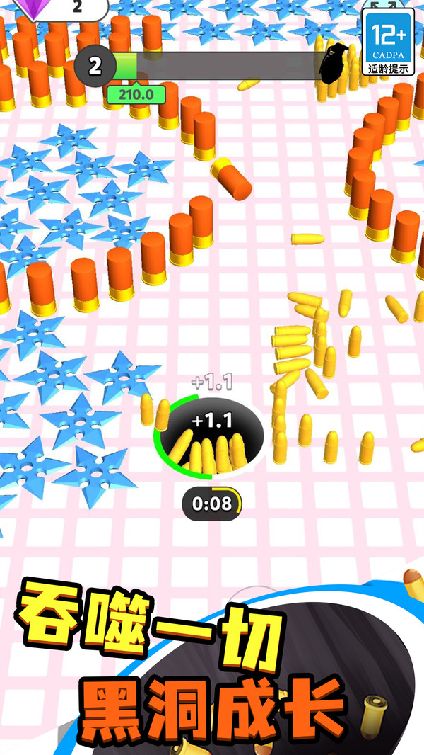 疯狂黑洞游戏下载v1.0.3图3: