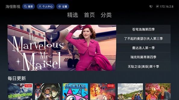 海怪影视官方版下载?1: