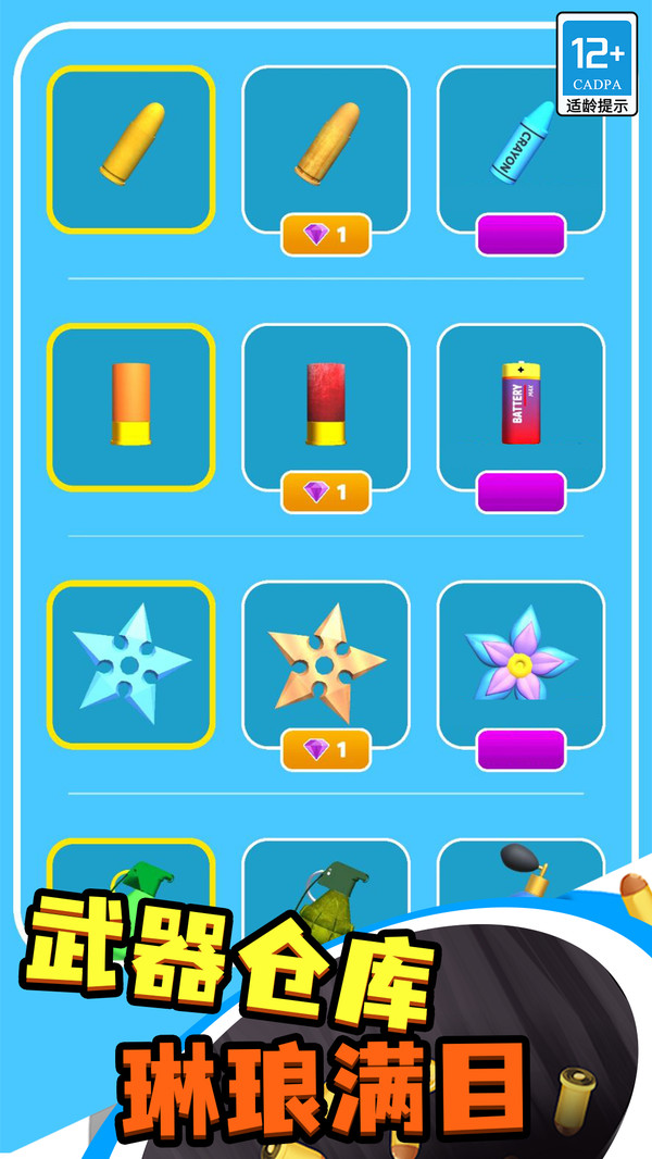 疯狂黑洞游戏下载v1.0.3图2: