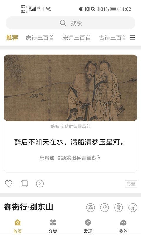 古文岛最新版下载?1: