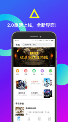 米读小说下载?1: