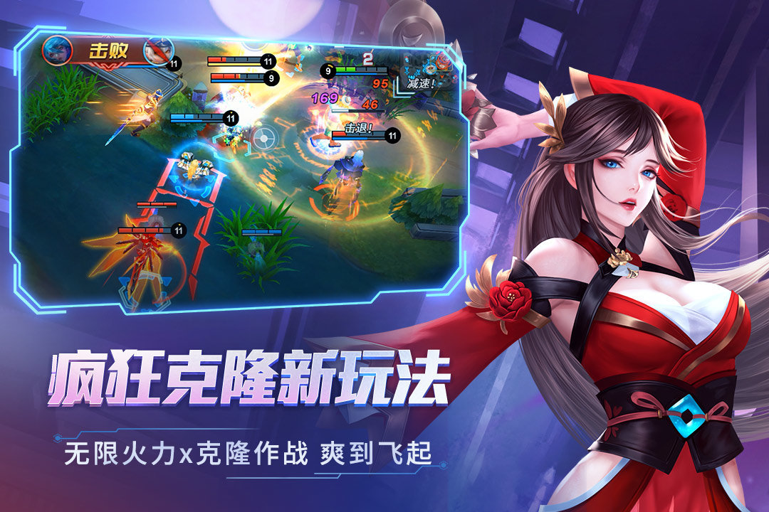 时空召唤腾讯版下载v8.1.4图4: