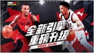 nba2k20手游修改器最新版下载V35.0.9图3: