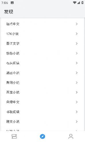 笔趣阁阅读器软件下载?1: