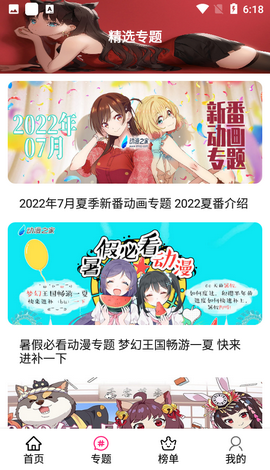 NyaFun官方版app安装下载?1: