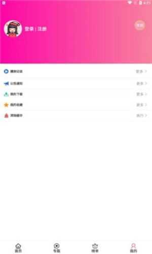 emofun动漫官方版app安装下载?1: