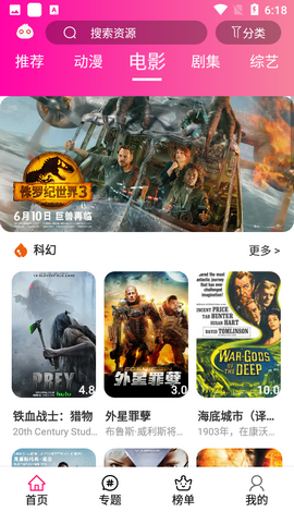 NyaFun官方版app安装下载?2: