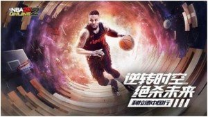 nba2k20手游修改器最新版下载V35.0.9图1: