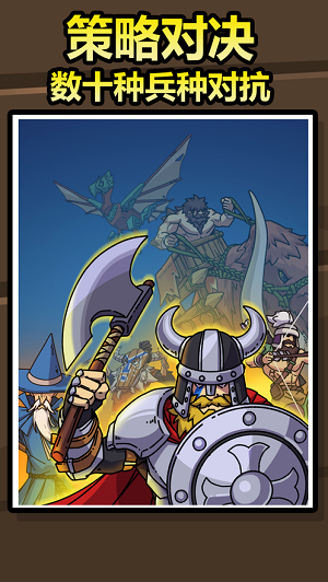 原始人别嚣张(内置MOD)2023最新版v1.0下载图3: