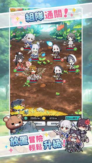 骑士的公主养成测试版下载v1.2图2: