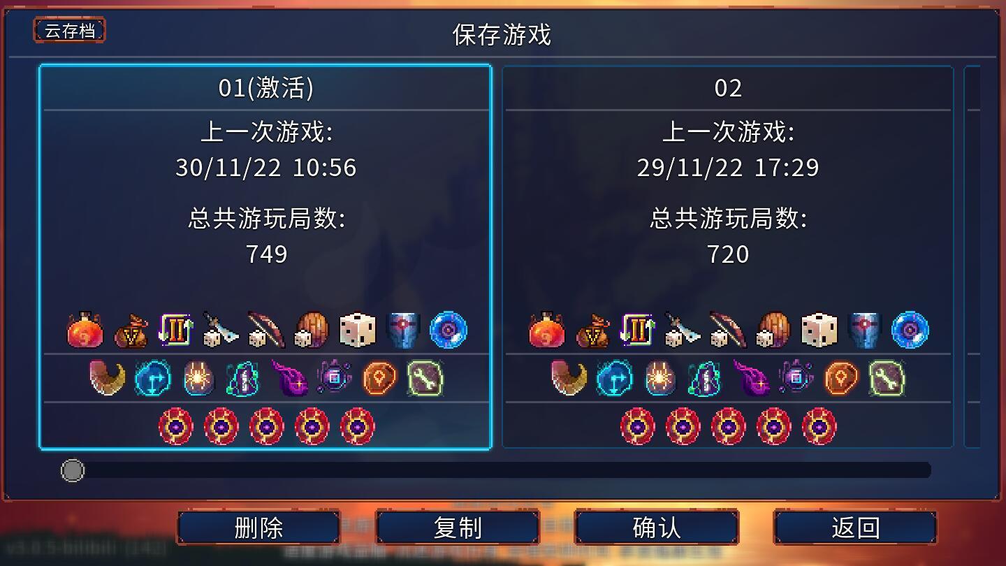 重生细胞完整版免费下载图1: