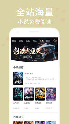 笔趣阁免费版软件下载?3: