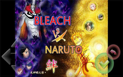 死神vs火影亿忍集结5.5游戏v5.5下载图2: