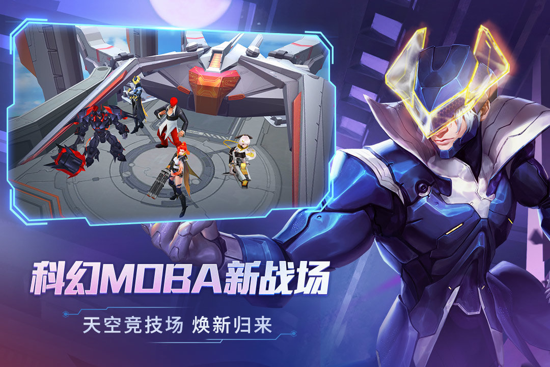 时空召唤腾讯版下载v8.1.4图3: