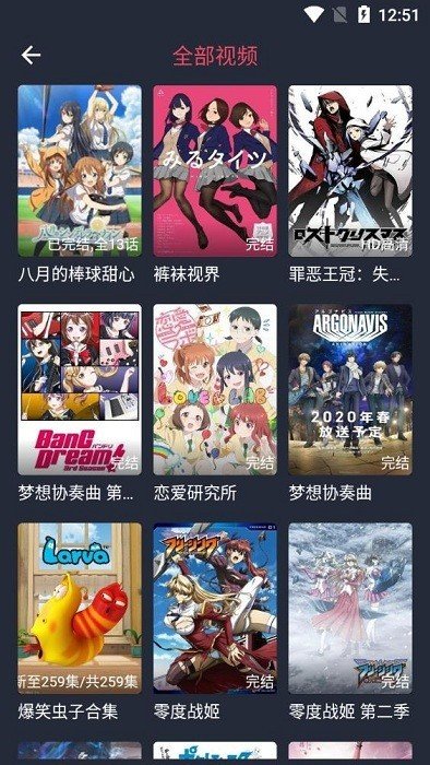 打驴动漫网页版软件下载?2:
