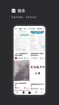 疯狂刷题网页版下载?1: