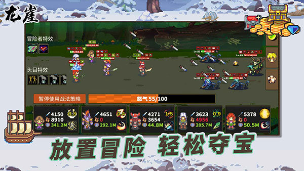 龙崖修改器下载安装v1.0图片1