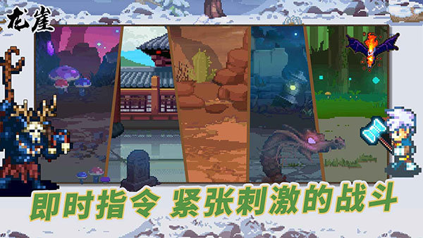 龙崖修改器下载安装v1.0图4:
