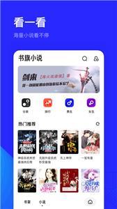 夸克免费高考志愿填报助手appv6.2.8.250下载?1: