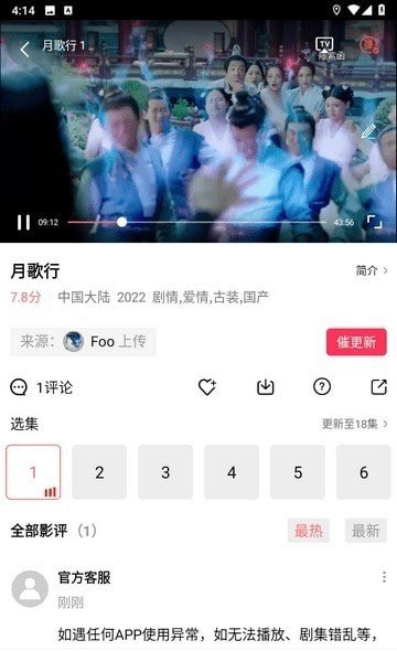 花火视频app安装v1.6下载?1: