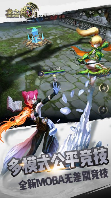 龙之谷法杖补丁最新版下载v1.30.5图片1