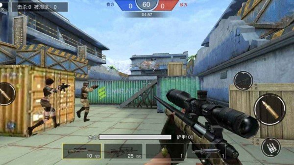 枪战荣耀精英免广告版2023最新版v1.0图1: