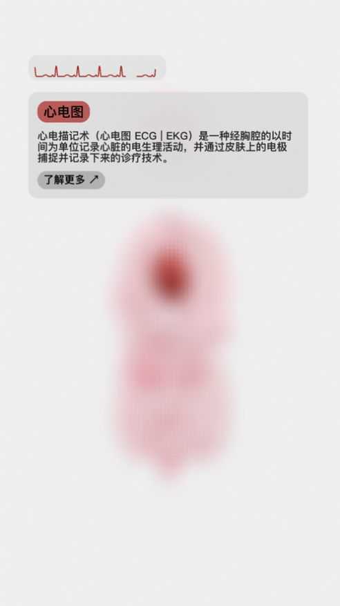 life生命模拟器中文版安卓版下载安装v1.2图3: