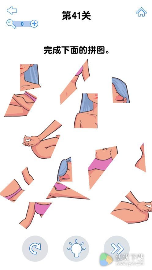 最强大脑3手游v1.0下载图1: