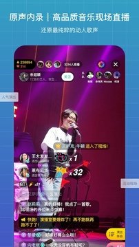 听果音乐最新下载图片1