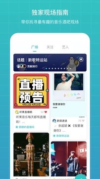 听果音乐最新下载?1: