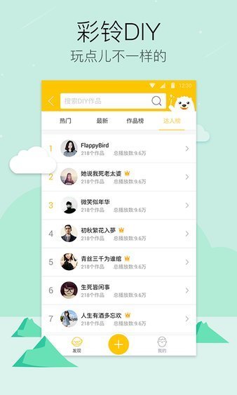 爱音乐最新官方版下载?3:
