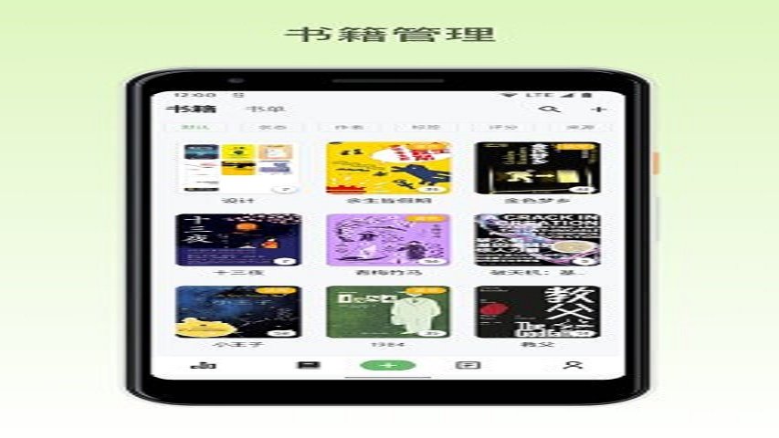 纸间书摘app下载?2: