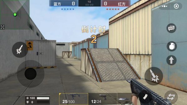 全民枪神边境王者比赛服下载安装v5.0图2: