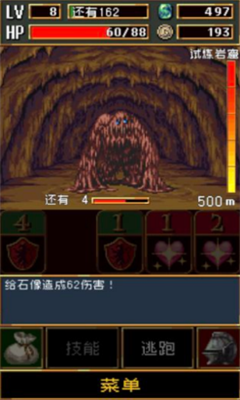 暗黑之血最新版下载安装v1.4.2图3: